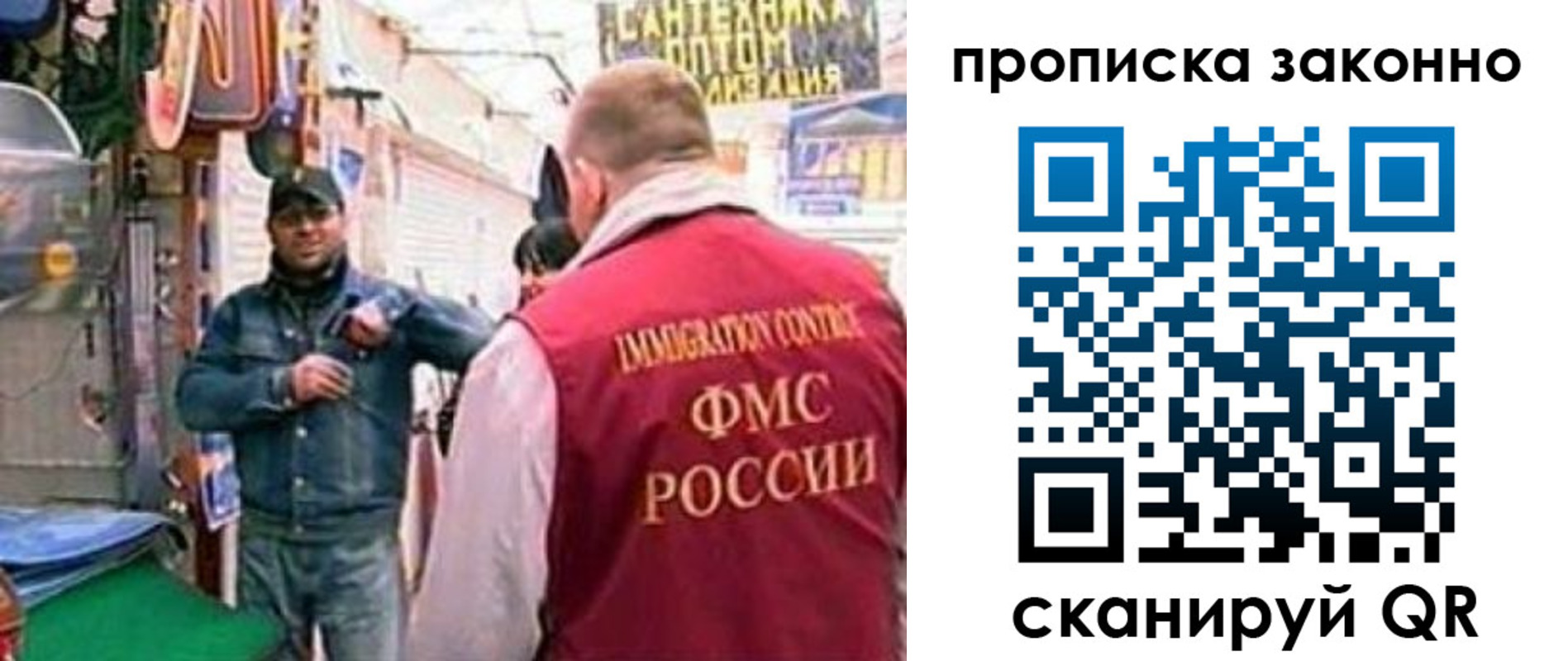 пропишу в квартире в Омске